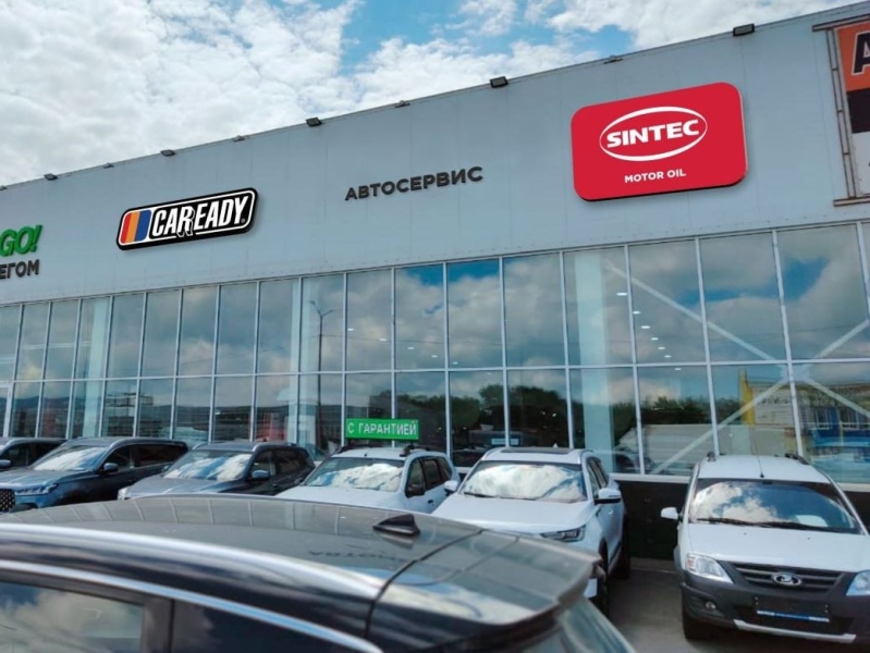 SINTEC Group и Caready подписали соглашение
о стратегическом партнерстве