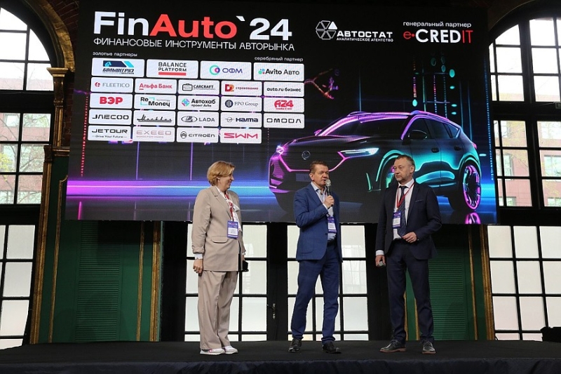 «FinAuto – 2025»: 18 апреля ждем всех, кто связан с автобизнесом!