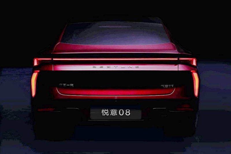 FAW готовится вывести на рынок стильную легковушку Bestune Yueyi 08