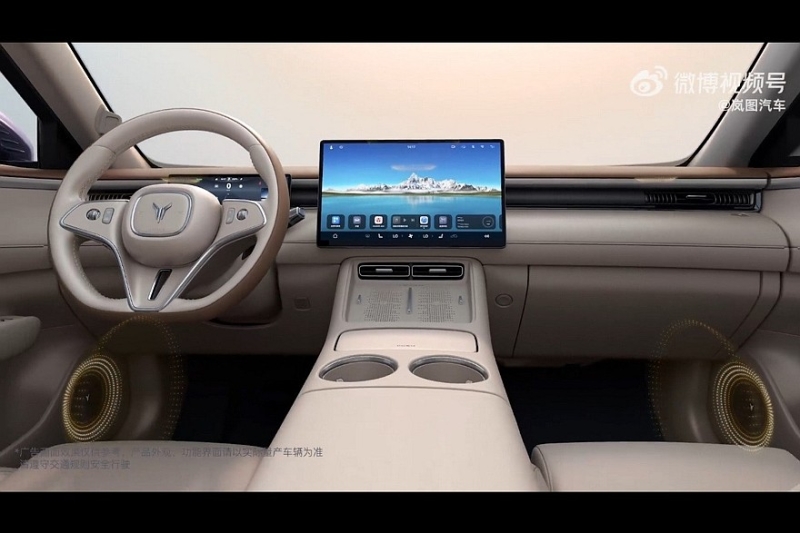 Салон обновлённого кроссовера Voyah Free показали на свежих официальных кадрах