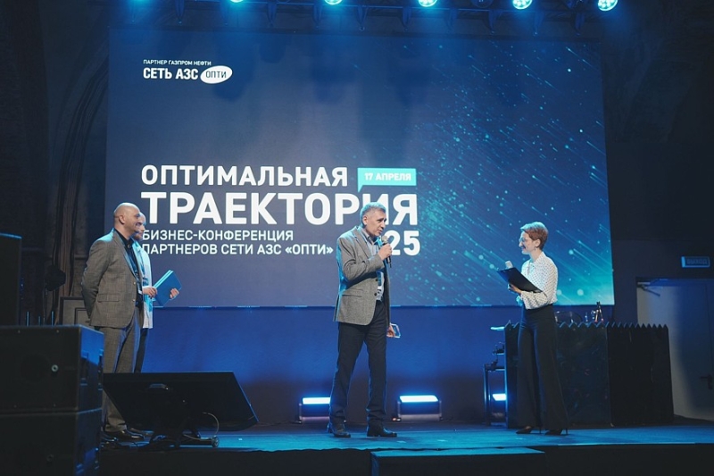 Сеть АЗС &laquo;ОПТИ&raquo; развивает частные автозаправочные станции в регионах России