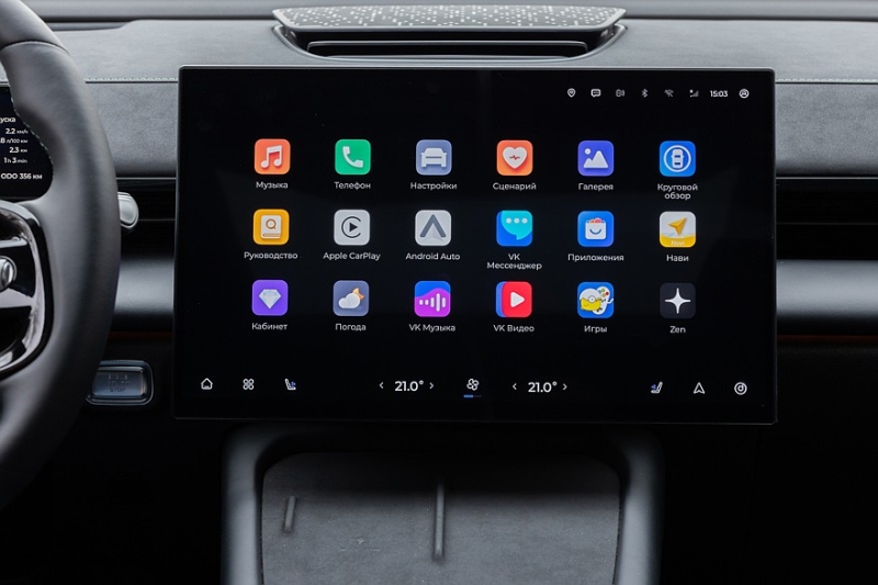 В России cтартовали продажи кроссовера Omoda C7, все цены известны