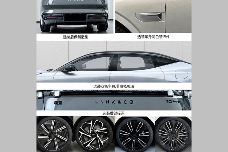 Полноприводный седан Lynk & Co 10 EM-P придёт на подмогу непопулярной модели Z10