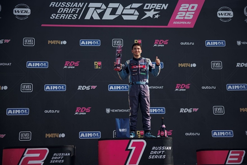 Новые имена на подиуме и Big Russian Boss в списке участников: пятый этап чемпионата RDS Open