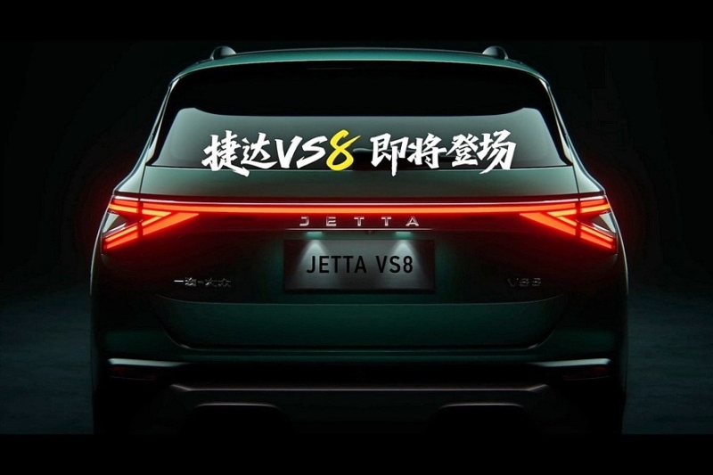 Новый кроссовер Jetta VS8: первые официальные кадры