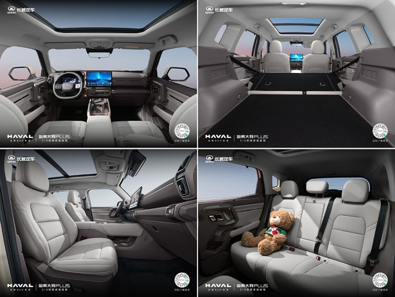 Брутальный кроссовер Haval H7 обновился и сменил имя на родине