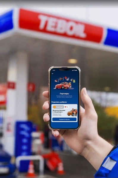 Участники программы лояльности АЗС Teboil могут помогать добровольцам &laquo;ЛизаАлерт&raquo;