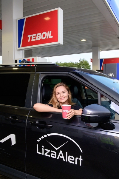 Участники программы лояльности АЗС Teboil могут помогать добровольцам &laquo;ЛизаАлерт&raquo;