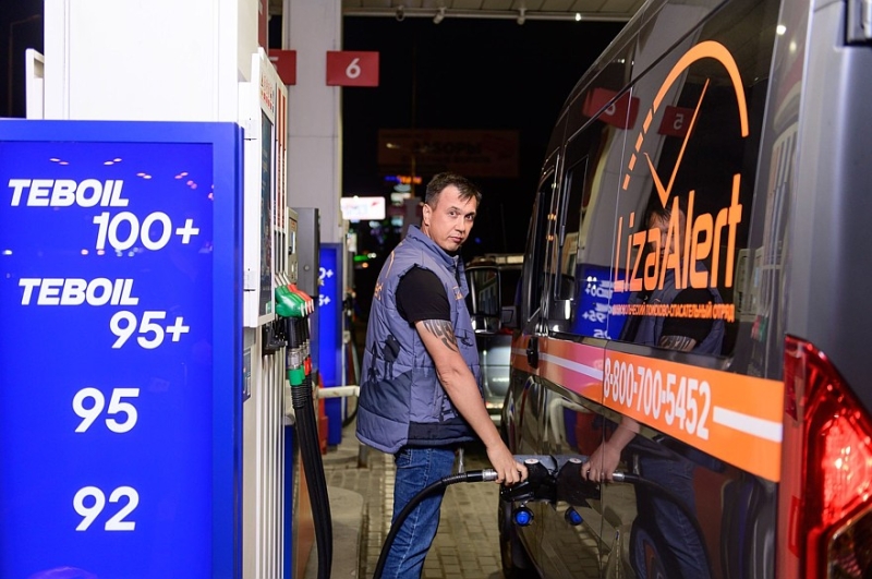 Участники программы лояльности АЗС Teboil могут помогать добровольцам &laquo;ЛизаАлерт&raquo;