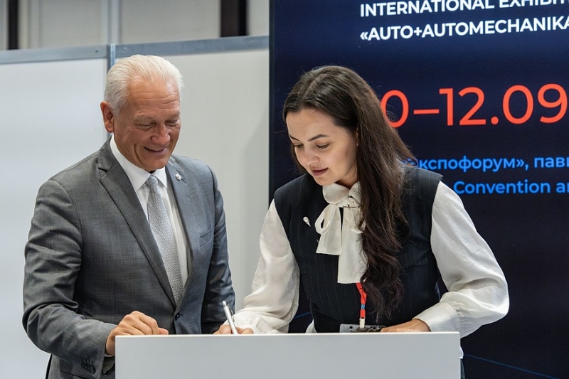 На Форуме AutoInvest обсудили итоги трансформации и планы на будущее