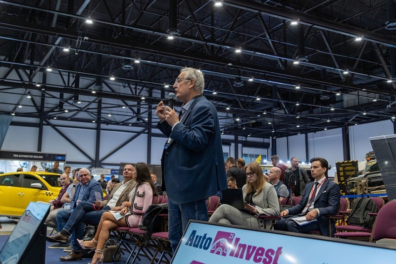 На Форуме AutoInvest обсудили итоги трансформации и планы на будущее