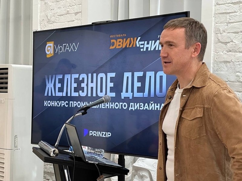 Студенты из Екатеринбурга разработают новый мотоцикл на базе &laquo;Урала&raquo;