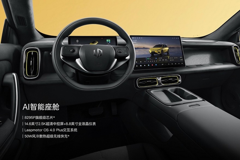 Хэтчбек Leapmotor Lafa 5 выходит на рынок, на очереди – Европа