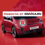 Новый Renault Twingo, закат электрического Ford F-150 и новая стратегия Bentley с V8