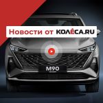 Отмена запрета ДВС в Европе, официальная реставрация от Honda и два новых Москвича