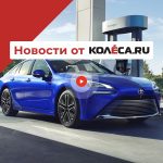 Последний бензиновый Jaguar, суд из-за Toyota Mirai и хитрые винты от BMW