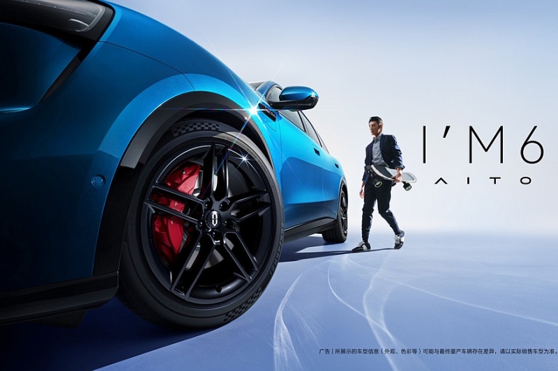 Гамму AITO пополнит «молодёжный» кроссовер M6: официальные фото