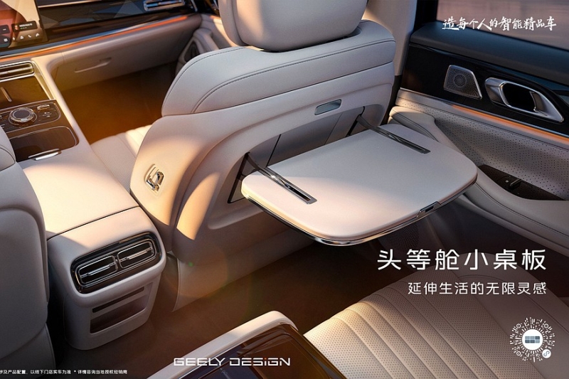 Полноприводный седан Geely Galaxy Starshine 7: новые фото и подробности