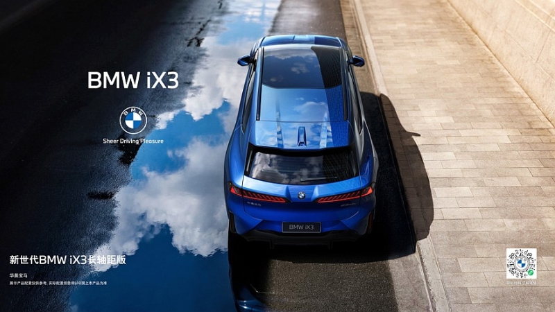 Внешность &laquo;растянутого&raquo; BMW iX3 рассекречена в преддверии скорой премьеры