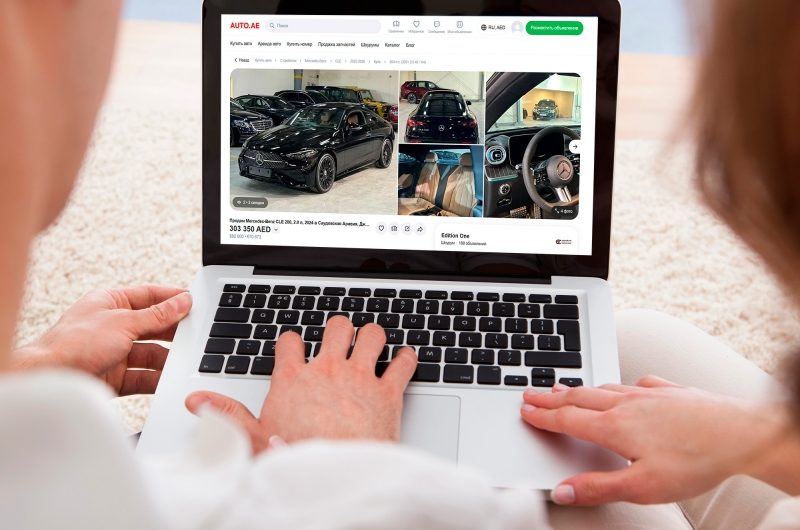 Auto.ae – новая площадка для покупки автомобилей на Ближнем Востоке