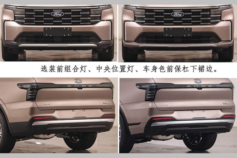 Кроссовер Ford Edge L готовится к рестайлингу: фото без камуфляжа