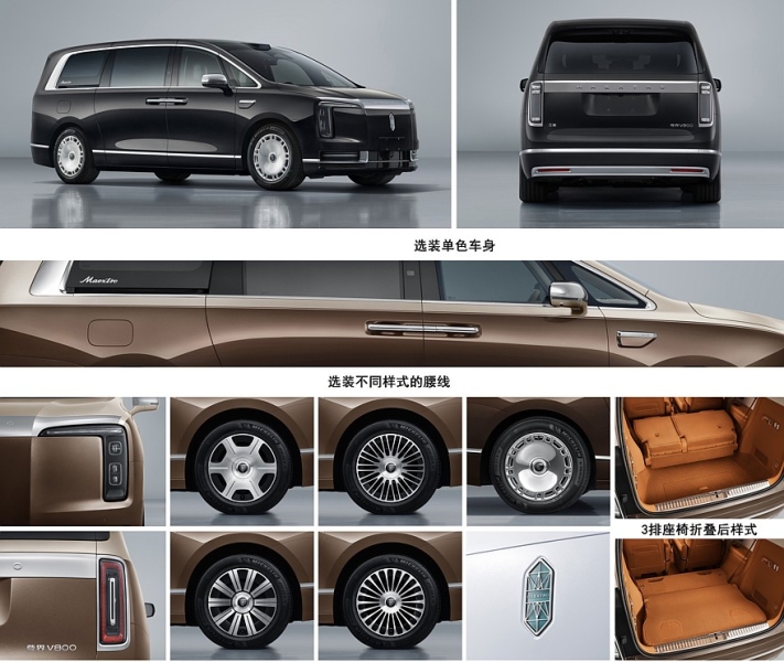 Rolls-Royce среди минивэнов: к премьере готовится Maextro V800 от Huawei и JAC