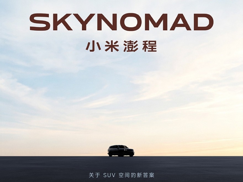 Большой кроссовер Xiaomi SkyNomad N90 готовится к премьере: для бизнеса и путешествий