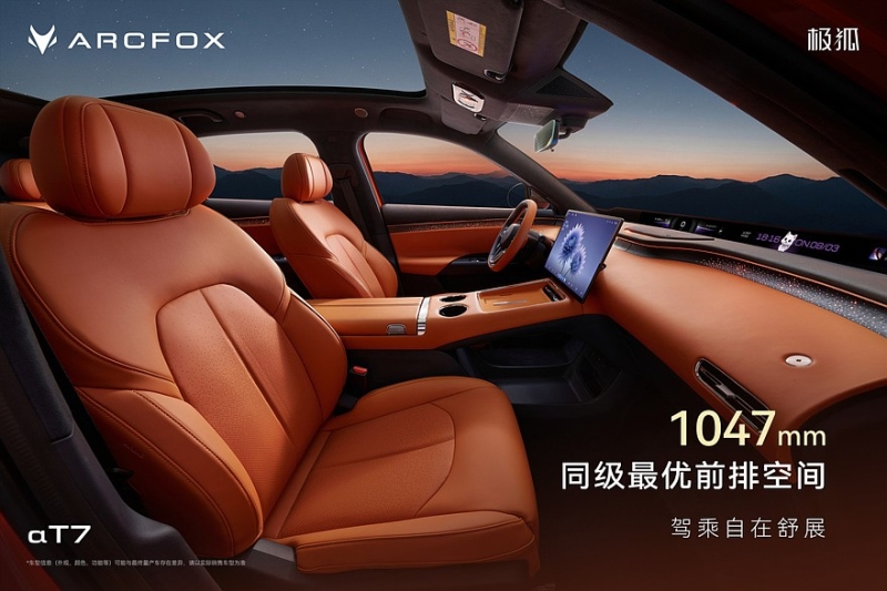 Кроссовер Arcfox Alpha T7 со спортивным имиджем от BAIC: показан интерьер