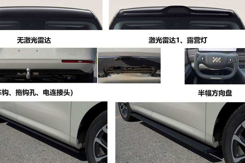 Анонсирован кроссовер IM LS8 от SAIC &ndash; более доступная альтернатива флагману LS9