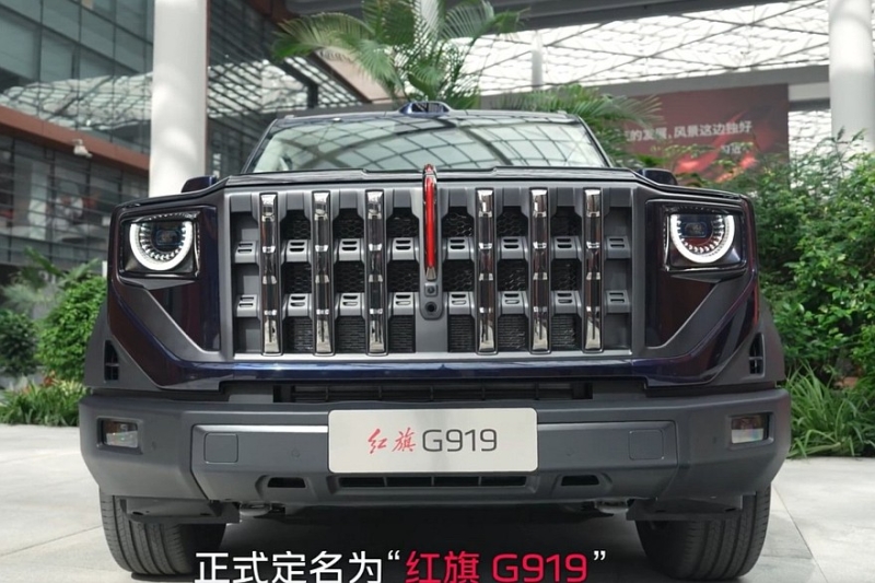 Бренд Hongqi определился с именем для нового рамного внедорожника – встречаем G919